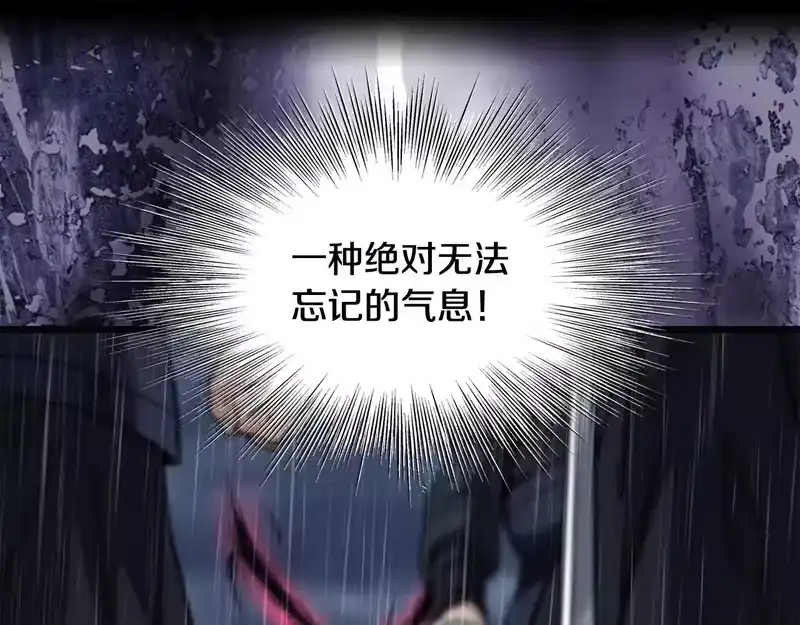 登录武林系统_h 第244话 师傅您来晚了 第246页