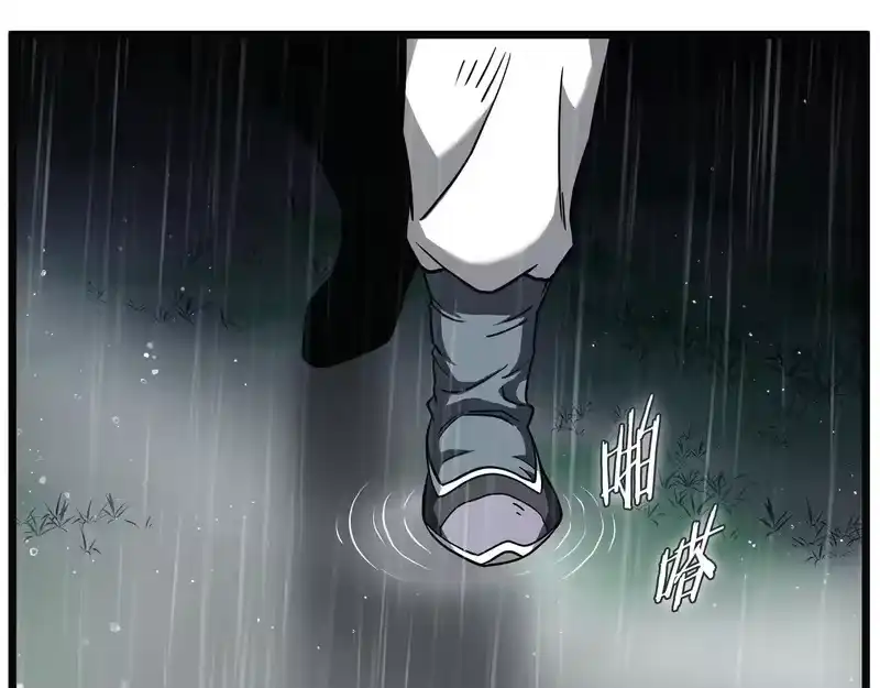 登录武林系统_h 第244话 师傅您来晚了 第253页