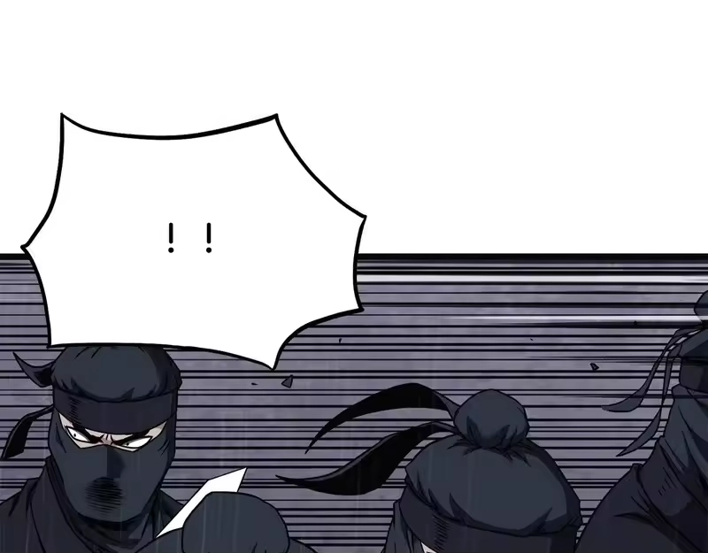 登录武林系统_h 第244话 师傅您来晚了 第260页