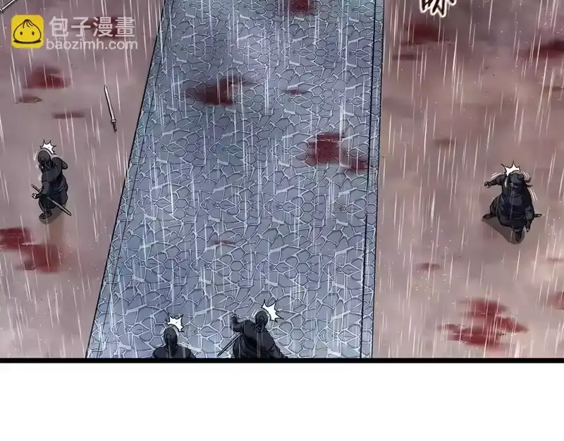 登录武林系统_h 第244话 师傅您来晚了 第3页