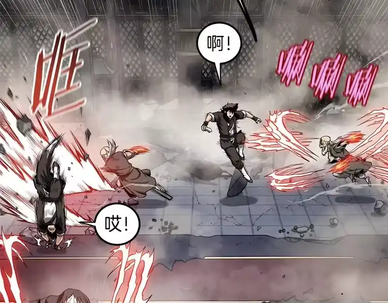 登录武林系统_h 第244话 师傅您来晚了 第36页