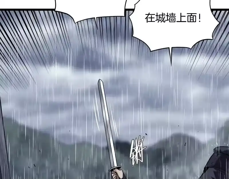 登录武林系统_h 第244话 师傅您来晚了 第5页