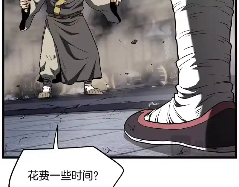 登录武林系统_h 第244话 师傅您来晚了 第73页