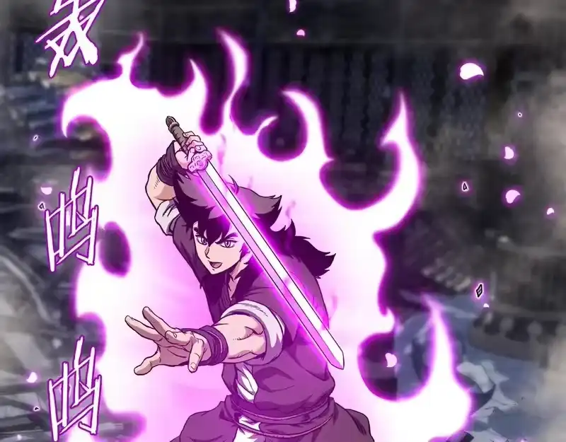 登录武林系统_h 第244话 师傅您来晚了 第76页
