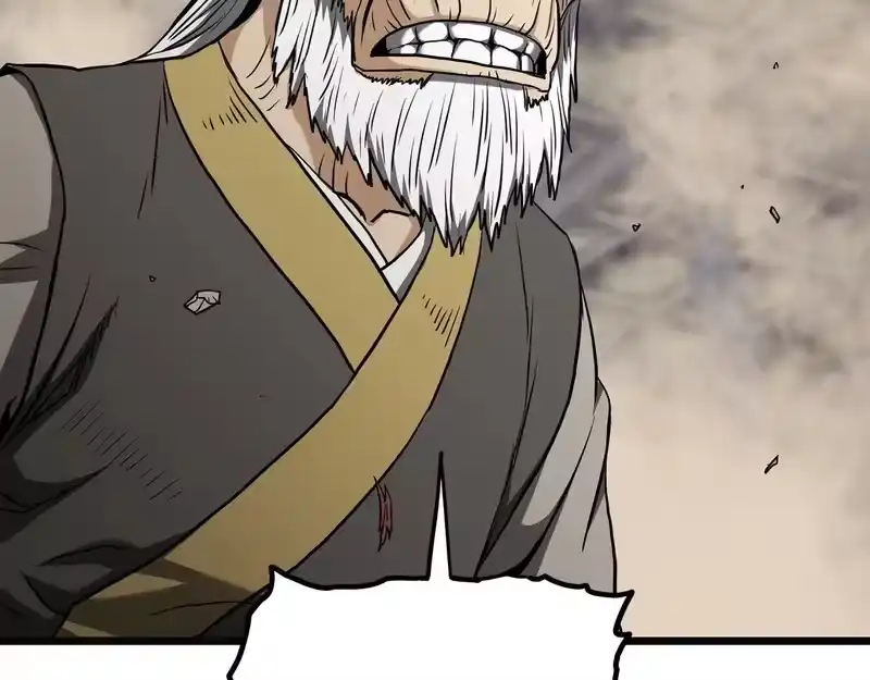登录武林系统_h 第244话 师傅您来晚了 第80页