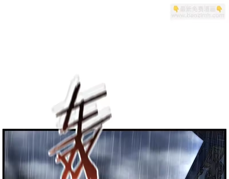登录武林系统_h 第244话 师傅您来晚了 第85页