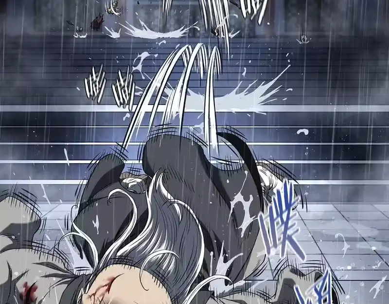 登录武林系统_h 第244话 师傅您来晚了 第89页