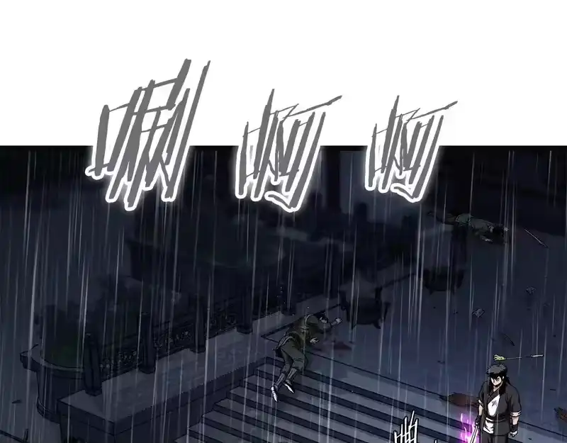 登录武林系统_h 第244话 师傅您来晚了 第95页