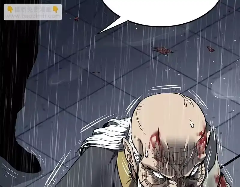 登录武林系统_h 第244话 师傅您来晚了 第99页