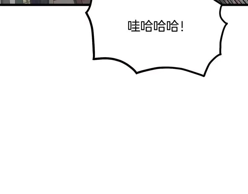 登录武林系统_h 第246话 奇特的阵法 第105页