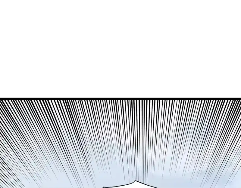 登录武林系统_h 第246话 奇特的阵法 第11页