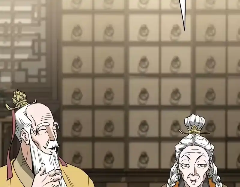 登录武林系统_h 第246话 奇特的阵法 第113页