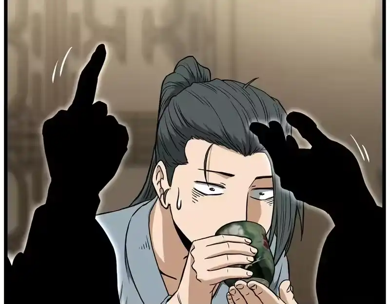 登录武林系统_h 第246话 奇特的阵法 第117页