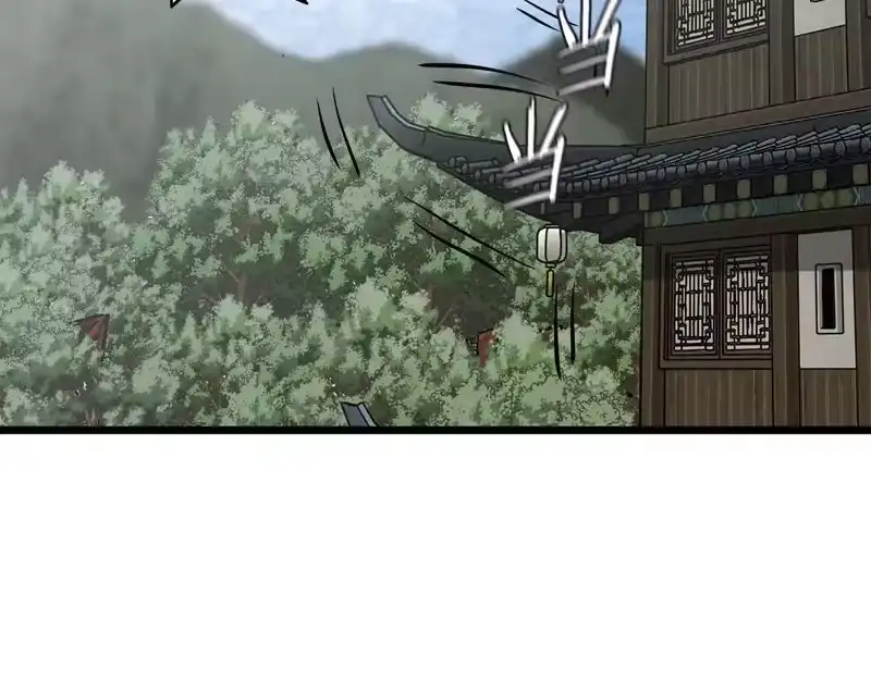 登录武林系统_h 第246话 奇特的阵法 第13页