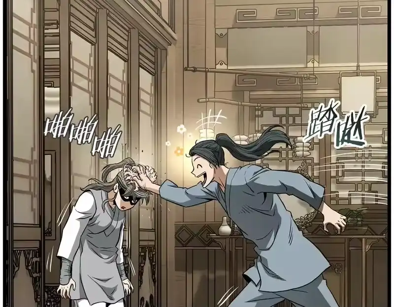 登录武林系统_h 第246话 奇特的阵法 第154页