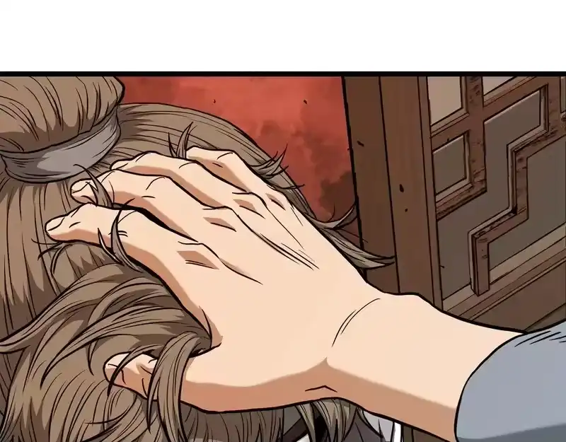 登录武林系统_h 第246话 奇特的阵法 第160页