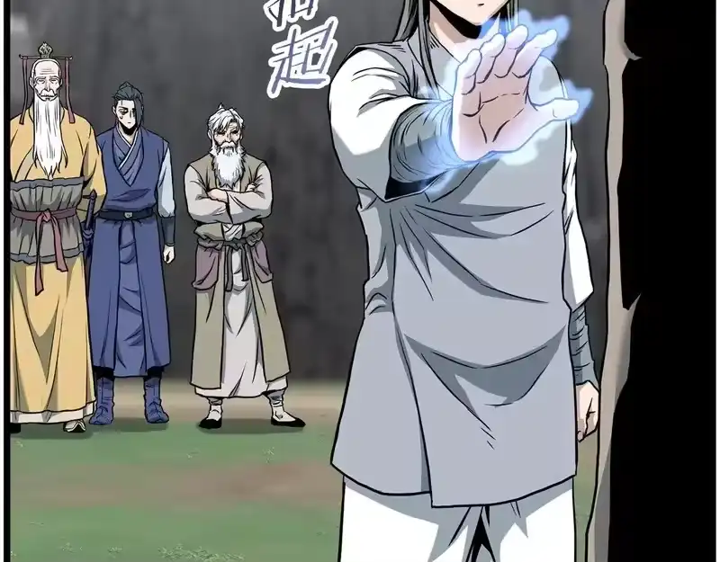 登录武林系统_h 第246话 奇特的阵法 第175页