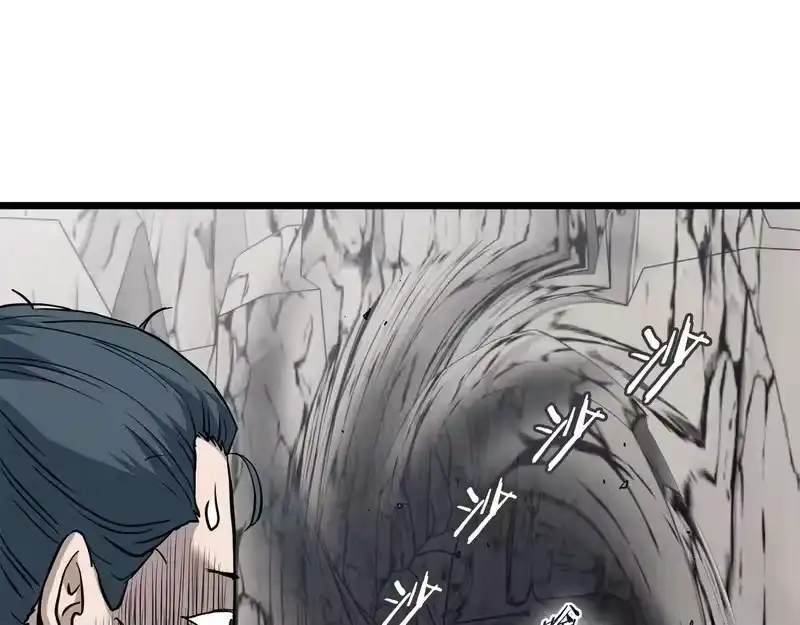 登录武林系统_h 第246话 奇特的阵法 第177页