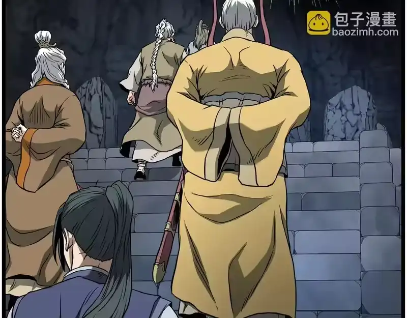 登录武林系统_h 第246话 奇特的阵法 第191页