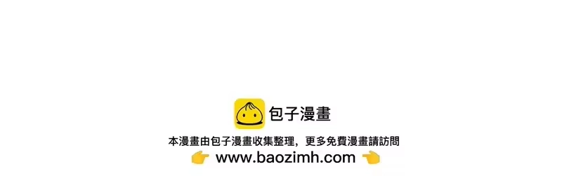 登录武林系统_h 第246话 奇特的阵法 第200页