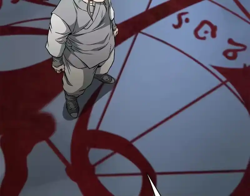 登录武林系统_h 第246话 奇特的阵法 第215页