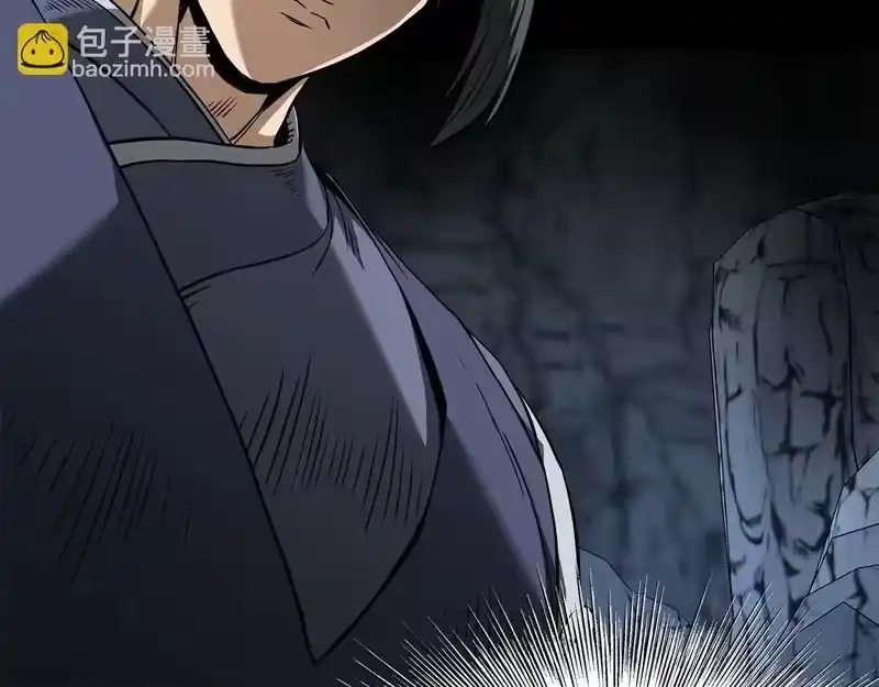 登录武林系统_h 第246话 奇特的阵法 第219页
