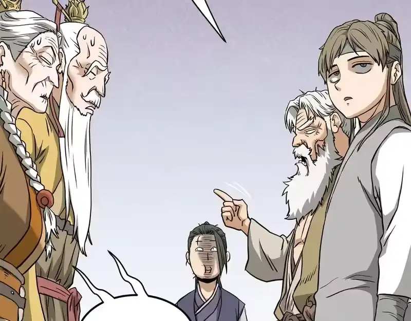 登录武林系统_h 第246话 奇特的阵法 第235页