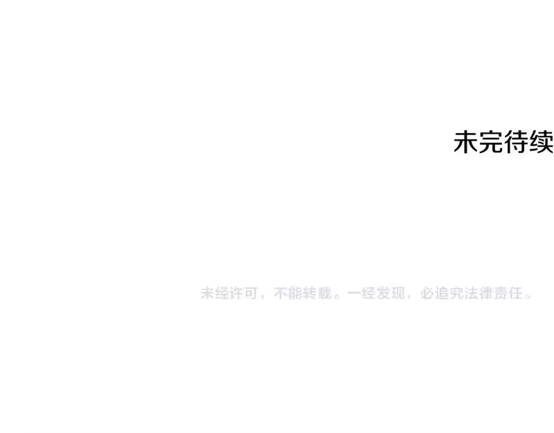 登录武林系统_h 第246话 奇特的阵法 第242页