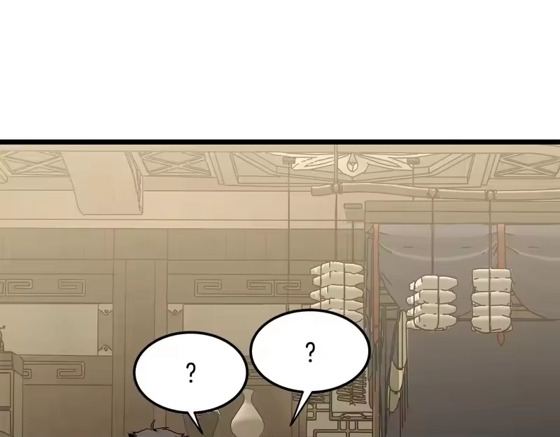 登录武林系统_h 第246话 奇特的阵法 第34页