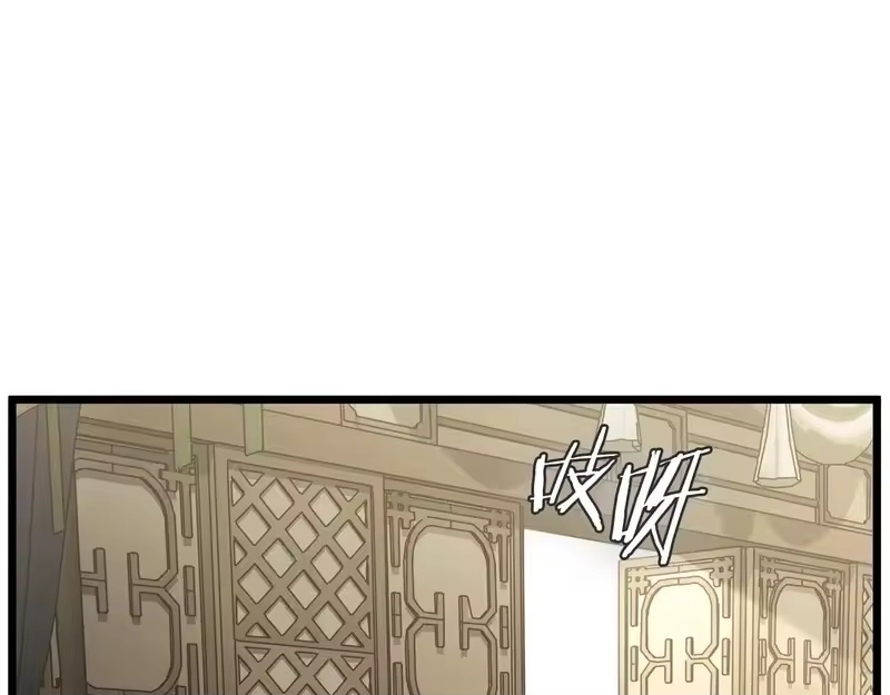 登录武林系统_h 第246话 奇特的阵法 第44页