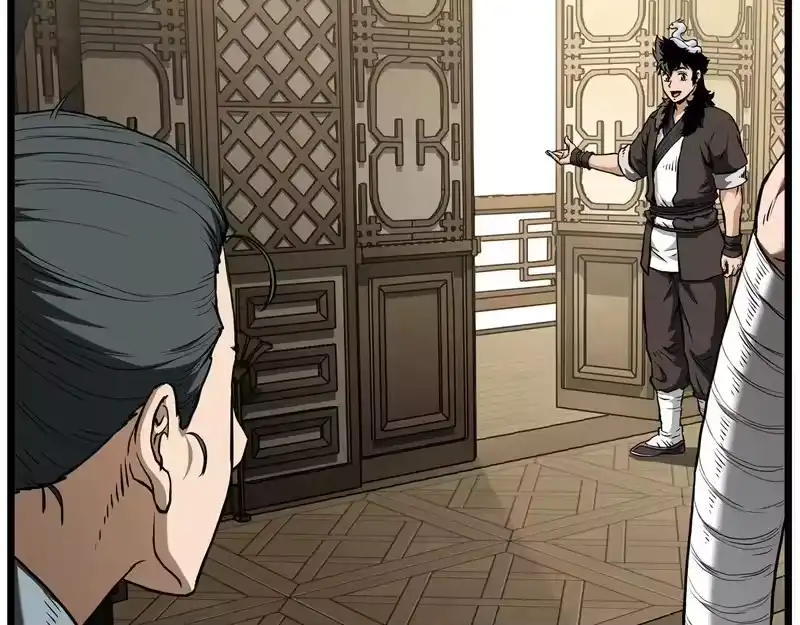 登录武林系统_h 第246话 奇特的阵法 第45页
