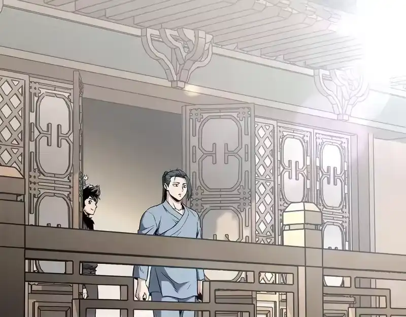登录武林系统_h 第246话 奇特的阵法 第48页