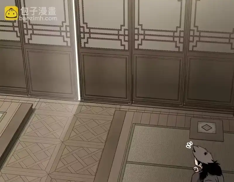 登录武林系统_h 第246话 奇特的阵法 第6页