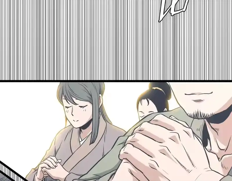 登录武林系统_h 第246话 奇特的阵法 第62页