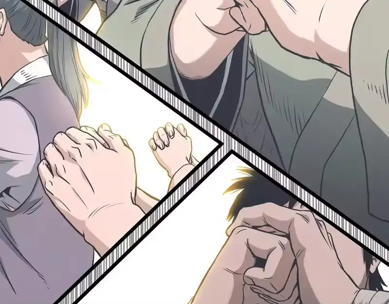 登录武林系统_h 第246话 奇特的阵法 第63页