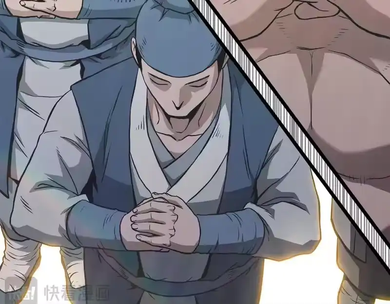 登录武林系统_h 第246话 奇特的阵法 第65页