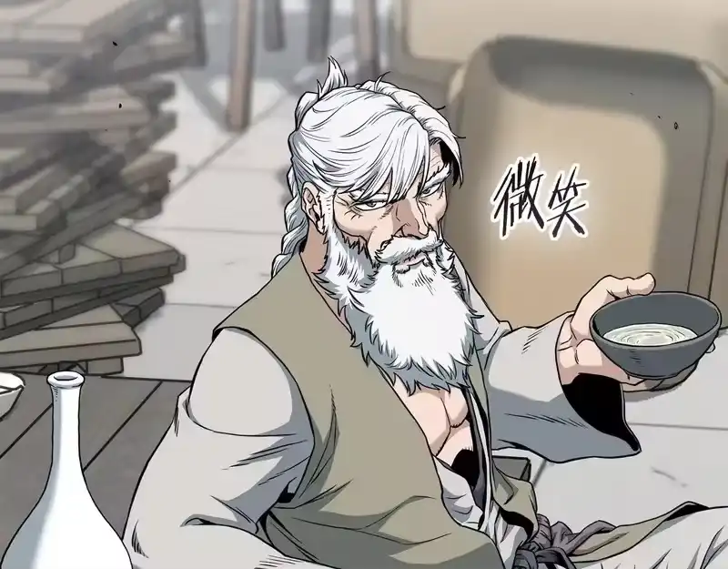 登录武林系统_h 第246话 奇特的阵法 第83页