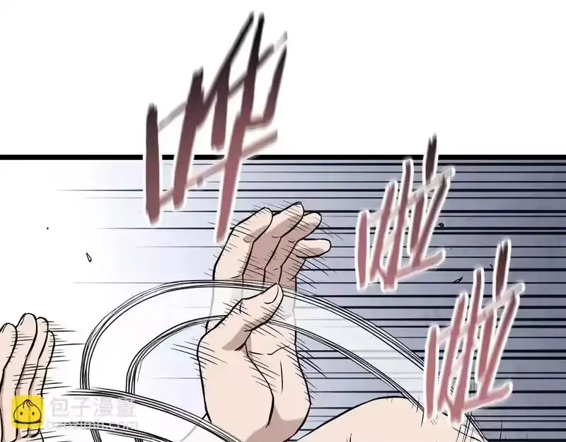 登录武林系统_h 第246话 奇特的阵法 第89页