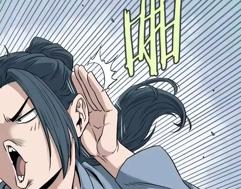 登录武林系统_h 第246话 奇特的阵法 第92页