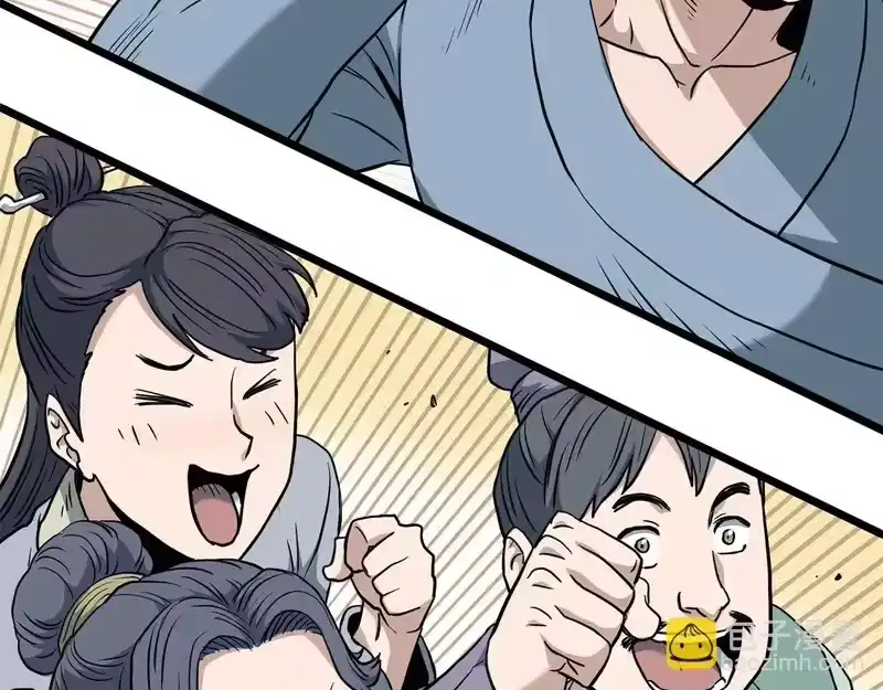 登录武林系统_h 第246话 奇特的阵法 第98页