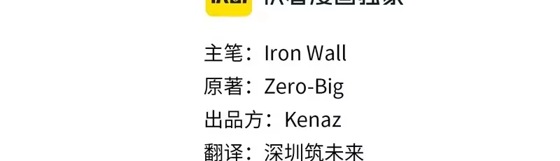 登录武林系统_h 第247话 大幅度提升 第100页