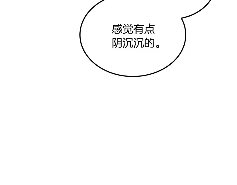 登录武林系统_h 第247话 大幅度提升 第104页