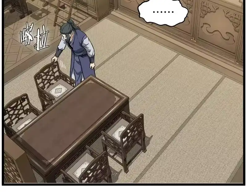 登录武林系统_h 第247话 大幅度提升 第121页