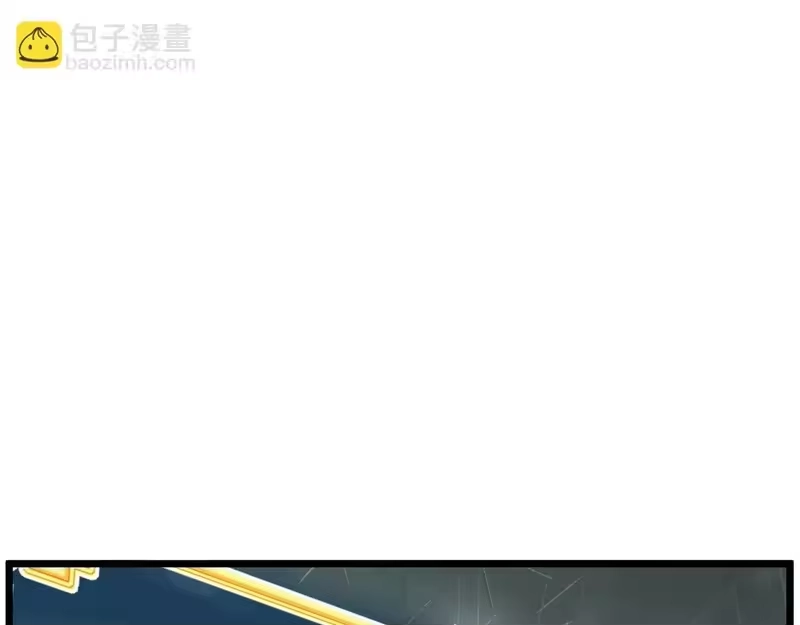 登录武林系统_h 第247话 大幅度提升 第133页