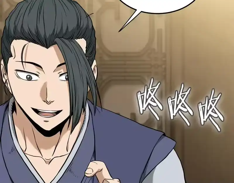 登录武林系统_h 第247话 大幅度提升 第153页