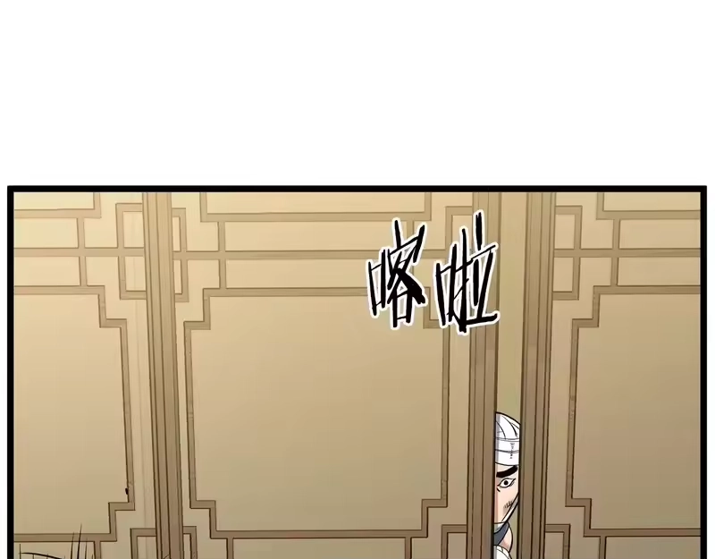 登录武林系统_h 第247话 大幅度提升 第156页