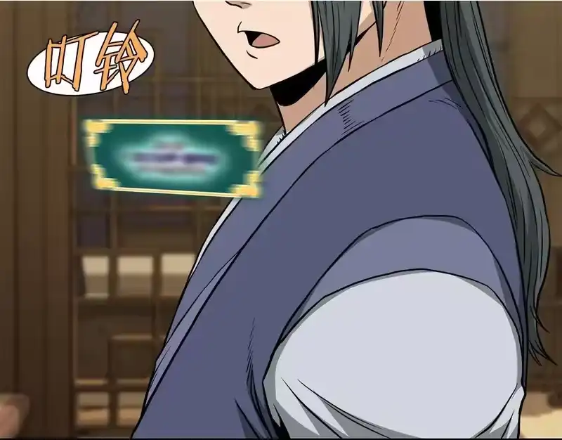登录武林系统_h 第247话 大幅度提升 第164页