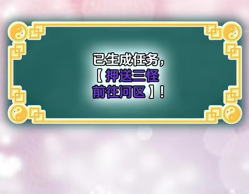 登录武林系统_h 第247话 大幅度提升 第166页