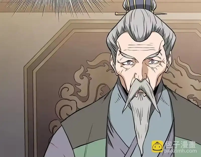 登录武林系统_h 第247话 大幅度提升 第179页
