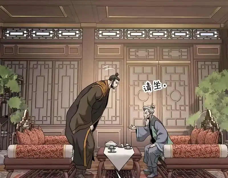 登录武林系统_h 第247话 大幅度提升 第183页